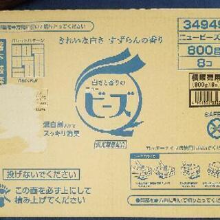 値下げします！花王ニュービーズ  粉洗剤 1ケース 未開封