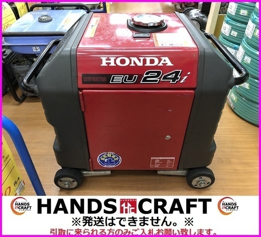 ホンダ　EU24ⅰ　ｲﾝﾊﾞｰﾀｰ発電機