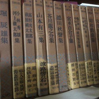 古い小説