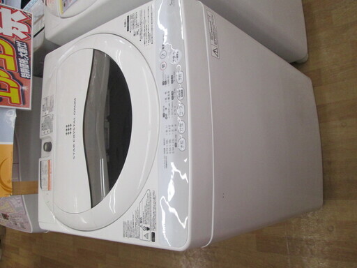 東芝　洗濯機　AW-50GM(W)　2014年式　5.0ｋｇ　中古品