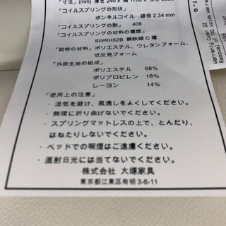 クイーンベッド　KINGSDOWNの画像