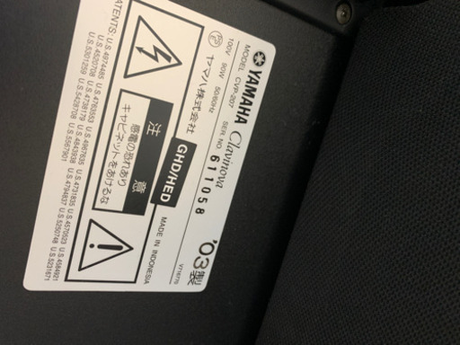 YAMAHA ヤマハ CVP-207 電子ピアノ 2003年製