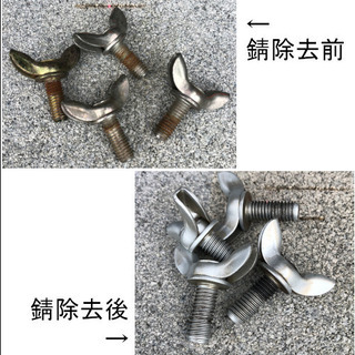 錆、油、などの汚れキレイにします。