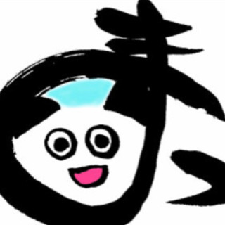 お待ちしてます♪