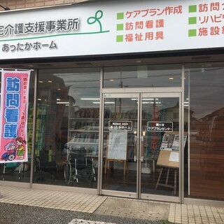 WEB制作兼事務スタッフ