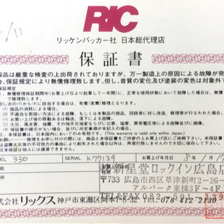 Rickenbacker   Model 330 /代理出品の画像