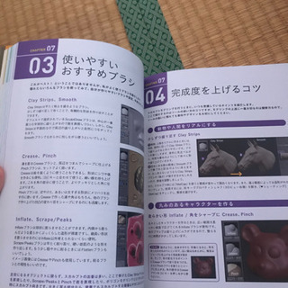 Blender CG ラストテクニックの画像