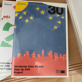 ワールドワイドキッズ ステージ4 5 6 DVD 最新版と同じ内容 WWK 英語の画像