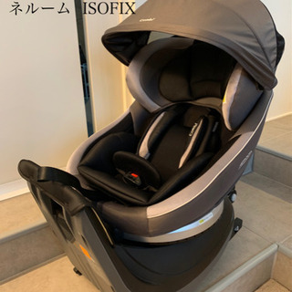  チャイルドシート ❤︎ ネルーム  NF-600 ISOFIX 清掃済