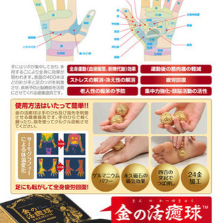 Amazon.co.jp: てのひらツボ療法: 高麗手指鍼の原理と応用 : 柳