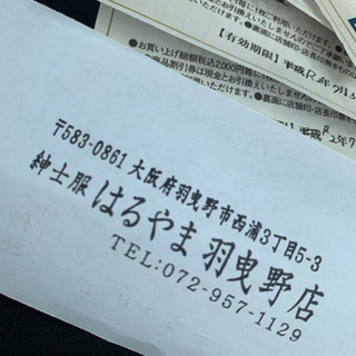はるやま羽曳野店　割引き券5枚5000円分スーツ購入にの画像