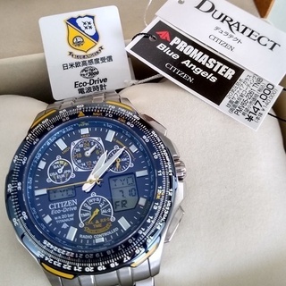 シチズン プロマスターSKY ブルーエンジェルスの画像