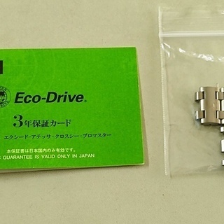 シチズン プロマスターSKY ブルーエンジェルスの画像