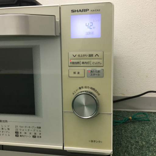 配達無料地域あり＊シャープ ウォーターオーブン　ヘルシオ  2012年製＊製造番号 22023891＊