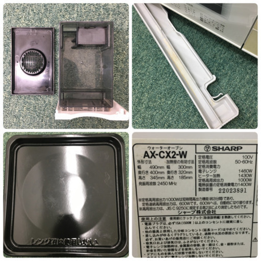 配達無料地域あり＊シャープ ウォーターオーブン　ヘルシオ  2012年製＊製造番号 22023891＊