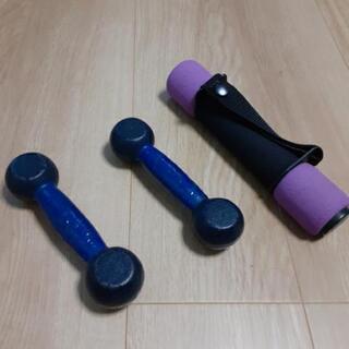 ダンベル3個