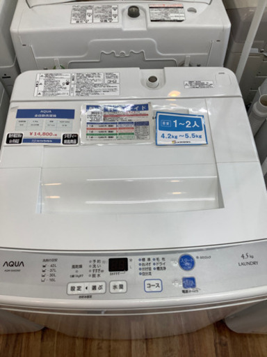 AQUA(アクア) 全自動洗濯機　4.5kg 2016年製