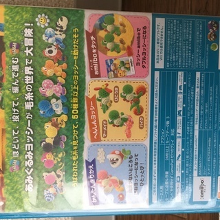 ヨッシーウールワールド　Wii Uの画像