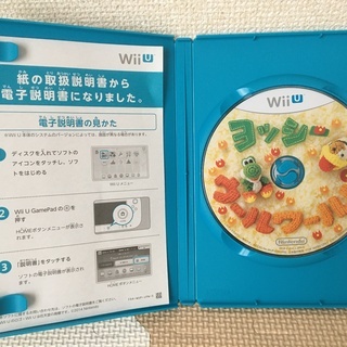 ヨッシーウールワールド　Wii Uの画像