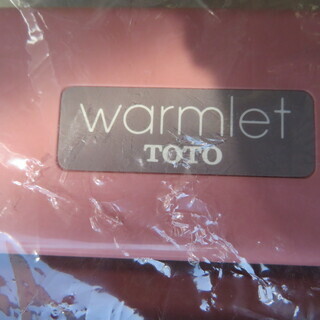 TOTO warmlet
