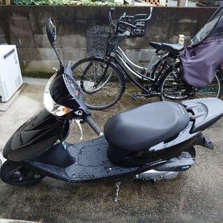 Dio AF68 黒