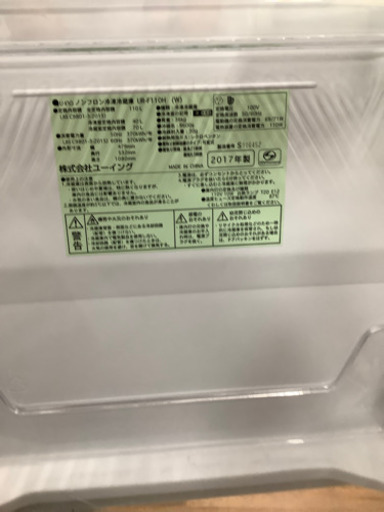 ユーイング　2ドア冷蔵庫　110L  2017年製 