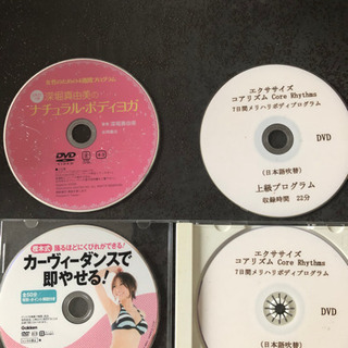 CD/DVDまとめ売りの画像