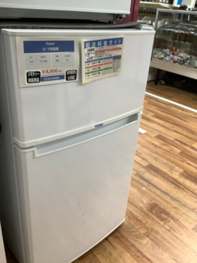 Haier 2ドア冷蔵庫　85L