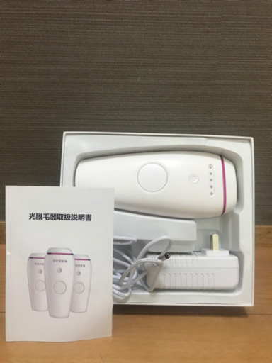 脱毛器