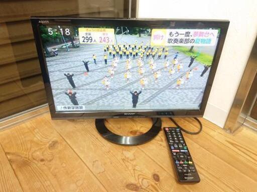 テレビ   シャープ   LC-19K30  19型  2015年製