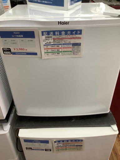 Haier  1ドア冷蔵庫　40L 2014年製