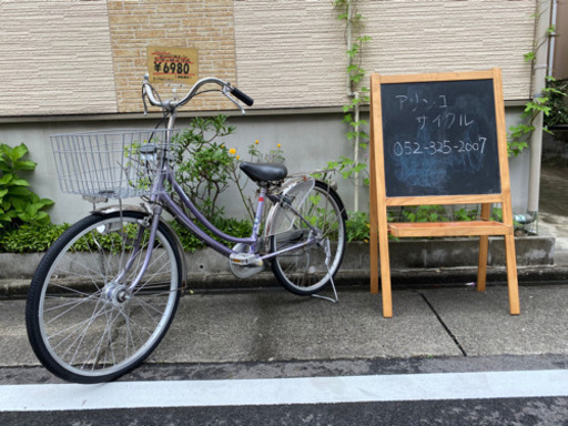 【ブリジストン】24インチ　シティサイクル　オートライト