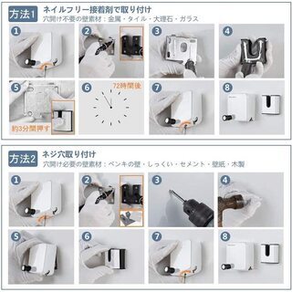 【新品・未開封】室内物干しワイヤー（ホワイト）の画像