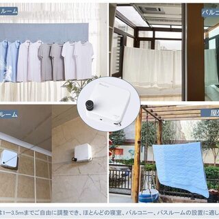 【新品・未開封】室内物干しワイヤー（ホワイト）の画像