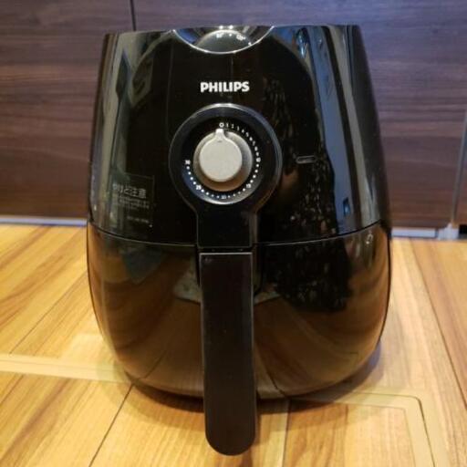 フィリップス　Philipsノンフライヤー\n\n