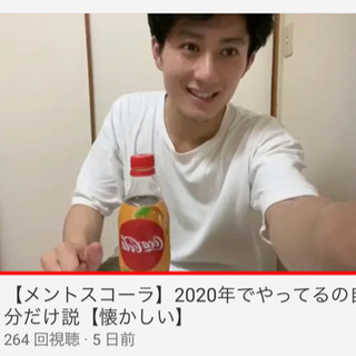 YouTuberになりたい人🙋‍♂️ - 新宿区