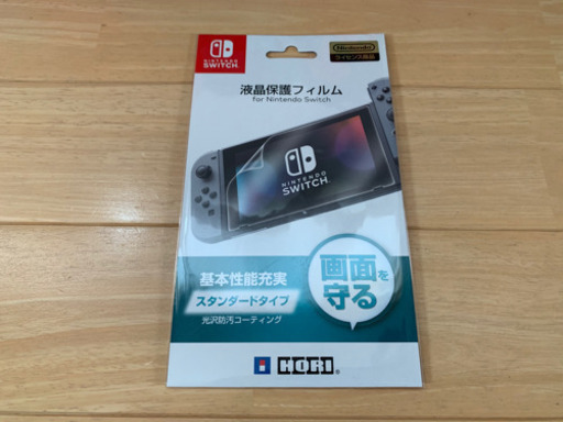 新品未開封　新型任天堂スイッチ　バッテリー長持ち新型モデル　保護フイルム付き