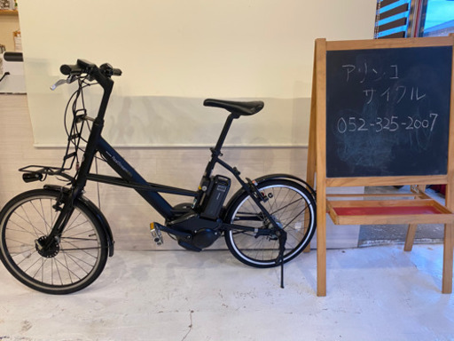 【電動アシスト自転車】ブリジストン 20インチ  内装3段