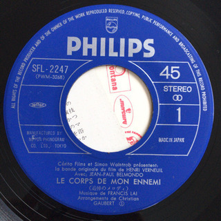フランシス・レイ - 追悼のメロディ EP レコード