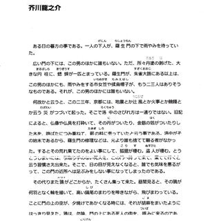 EPSON／エプソン カラリオ PX-404A、純正インクカートリッジ3色【難あり】の画像