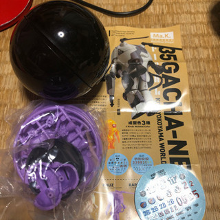35ガチャーネン　VOL3 コンプの画像