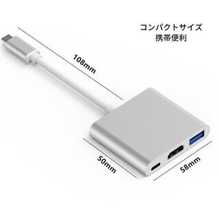 type-c hdmi USB変換アダプター 4K対応 同時充電の画像