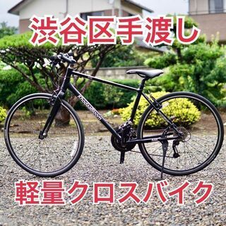 【クロスバイク】khodaabloom RAIL 700 480...