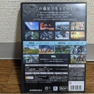 XenobladeX (ゼノブレイドクロス) - Wii Uの画像