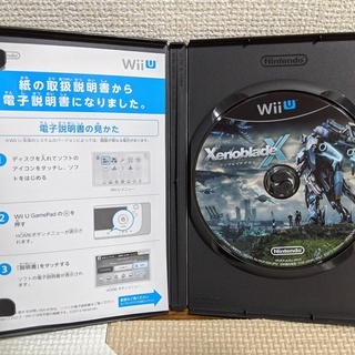 XenobladeX (ゼノブレイドクロス) - Wii Uの画像