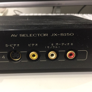 Victor ビクター AVセレクター JX-S150の画像