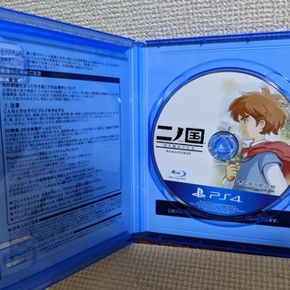 二ノ国 白き聖灰の女王 REMASTERED - PS4の画像