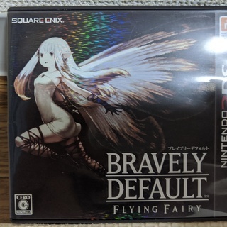 ブレイブリーデフォルト - 3DS