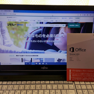 富士通 Win10 15.6型ノートPC 第6世代i5 + SSD + Microsoft Office付属