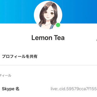 中国語 教える 無料 オンライン 日本語 教えて